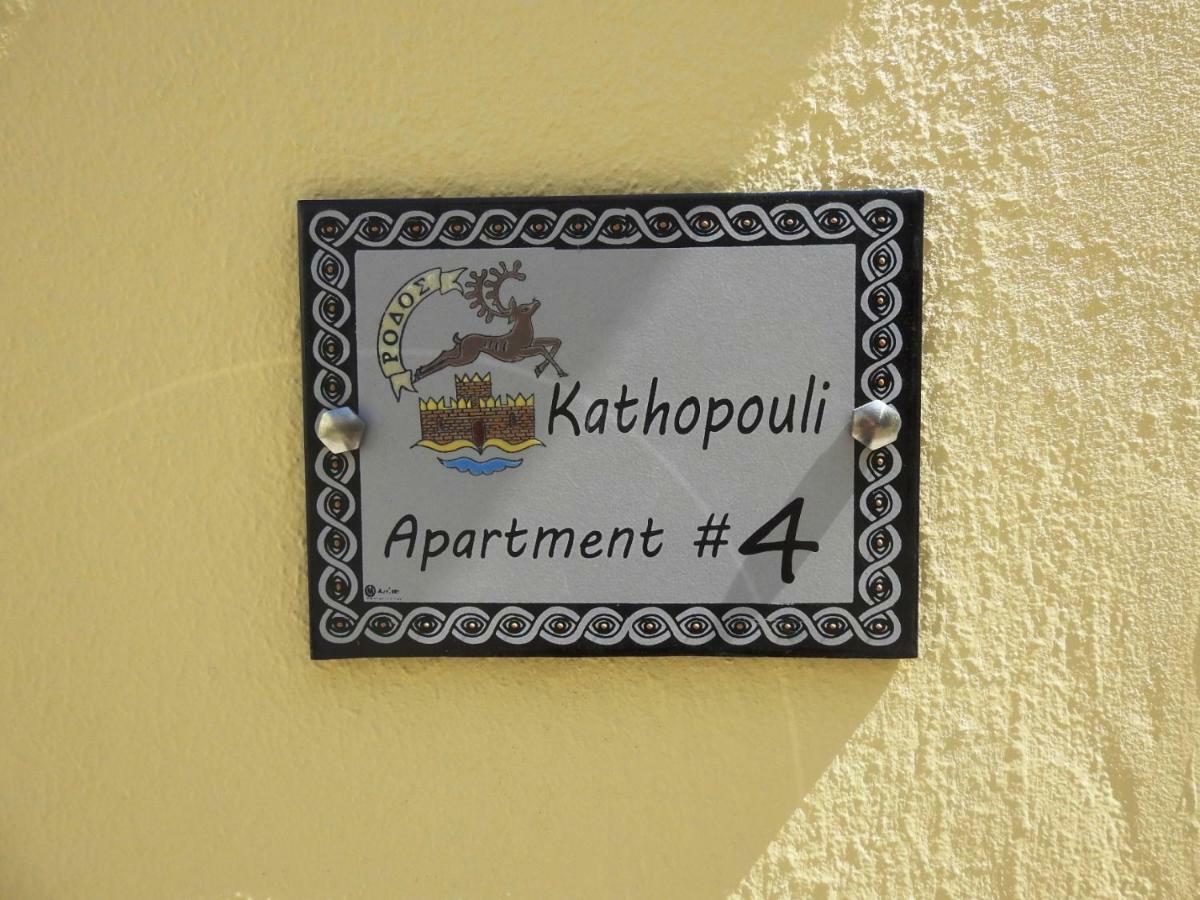 Kathopouli Apartment *